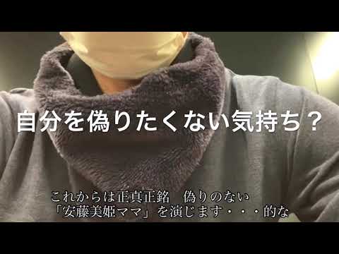 【安藤美姫】7歳の娘を初公開した記事を読んだ誤読(反省 猛省 ごめんなさい 有吉ゼミ フィギュアスケート元世界女王) 【安藤美姫】7歳の娘を初公開した記事を読んだ誤読(反省 猛省 ごめんなさい 有吉ゼミ フィギュアスケート元世界女王)