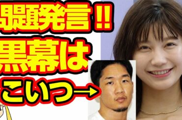 小倉優香の降板直訴の黒幕が判明してファン号泣‼朝倉未来が描くストーリーとは…【おしえて！くじら先生】