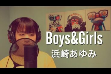 【ファン歴15年】Boys&Girls浜崎あゆみ 歌ってみた。歌詞付き