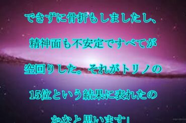 安藤美姫,「いまは自分らしさ爆発」,安藤美姫,ありのままに,語った,32歳の,胸の内,話題,動画