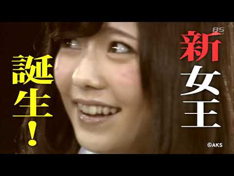 AKB48 34th Single Janken Taikai 2013 AKB48 34th Single Janken Taikai 2013