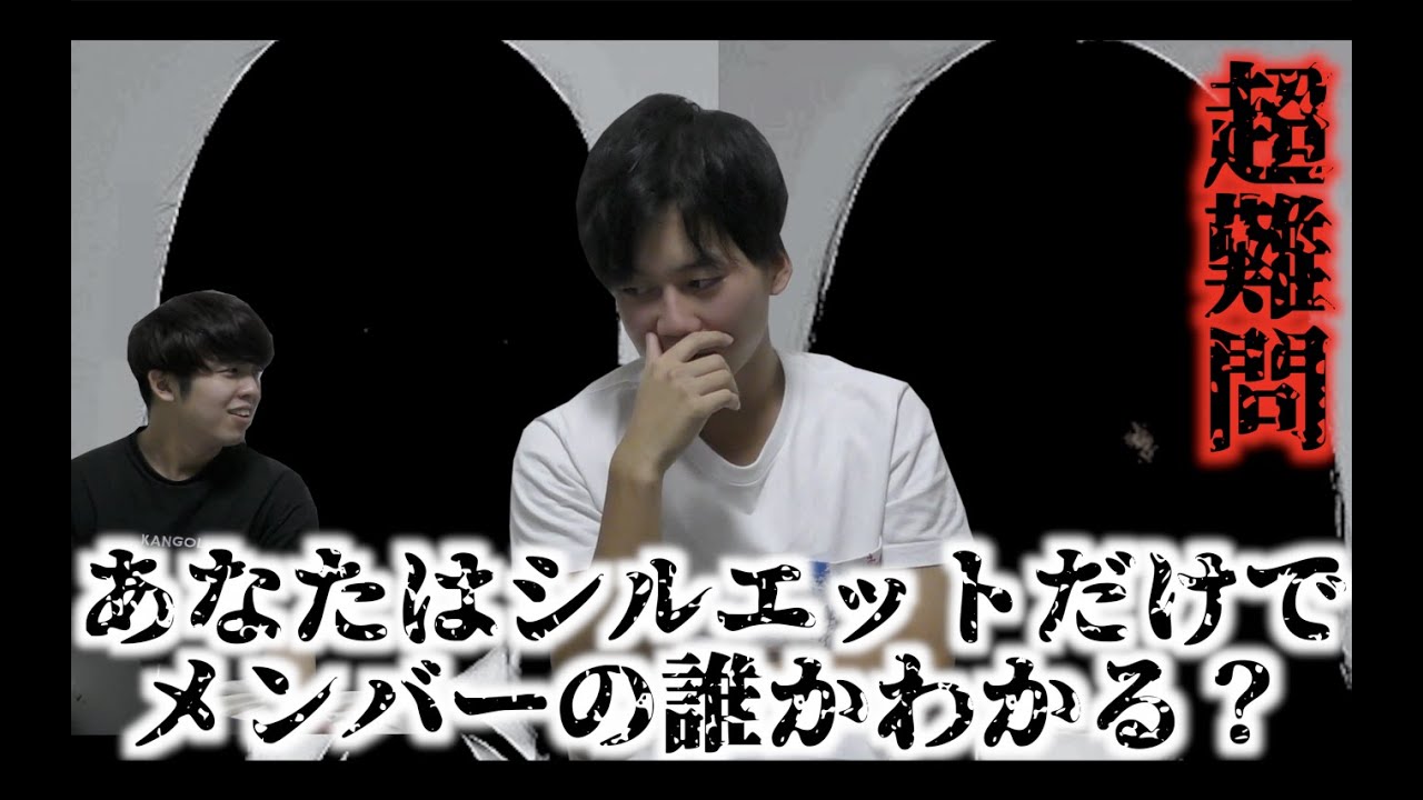 【乃木坂46】このシルエットだ〜れ?乃木坂シルエットクイズ!超難問に君もチャレンジ! 【乃木坂46】このシルエットだ〜れ?乃木坂シルエットクイズ!超難問に君もチャレンジ!