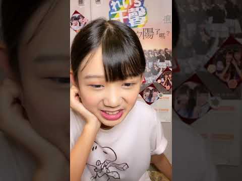 2020 08 04 AKB48 Team TP 林于馨「浪Live」直播