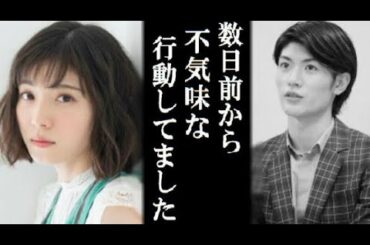 松岡茉優 が目撃した 三浦春馬 さんの数日前の異常言動に一同驚愕　三浦春馬 さんの件の裏事情や余波などには涙が溢れて止まらない・・・