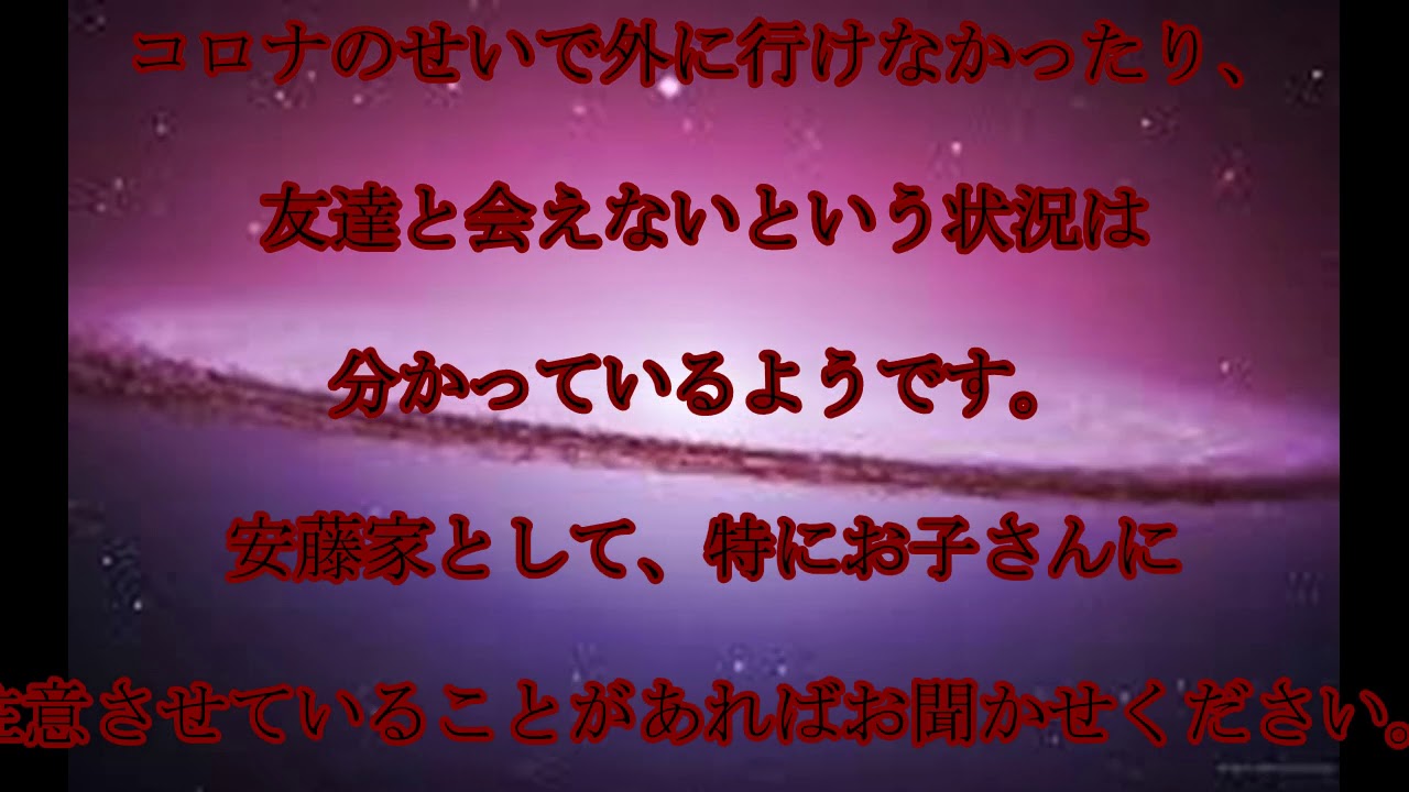 安藤美姫,娘との過ごし方,一児の,母・安藤美姫が,語る,一児の,母・安藤美姫が,語る,コロナ禍での,子どもとの,向き合い方,話題,動画
