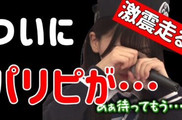 おひさまに激震！？【日向坂46】富田鈴花さんが、有名サイトで話題に！？