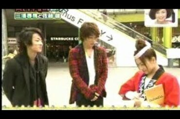 佐藤健 三浦春馬  買物達人 王樣のブランチ