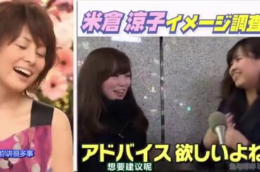 SMAP×SMAP 米倉涼子がビストロSMAPに来店　Kool & the GangがS.LIVEに登場 NEW