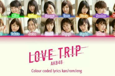 AKB48 - LOVE TRIP [Colour Coded Lyrics Kan/Rom/Eng]