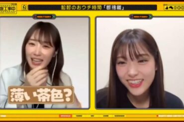 乃木坂工事中 2020年8月5日 【自宅からリモート近況報告！解散ドッキリの秘裏話】 1