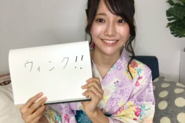 乃木坂46 のぎおびアフタートーク 黒見明香(新4期生) 2020/08/04