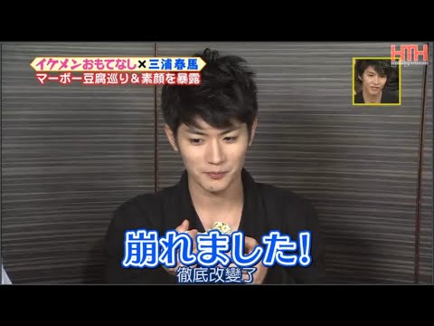 「三浦春馬さん」 Dare To Surprise (火曜サプライズ) 三浦春馬さんを追悼