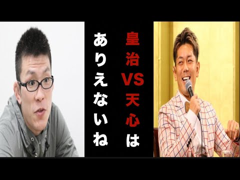 皇治選手のRIZIN参戦について青木真也選手が放った言葉に一同驚愕!これはある意味盛り上がってきたな・・・【パンダスポーツ】 皇治選手のRIZIN参戦について青木真也選手が放った言葉に一同驚愕!これはある意味盛り上がってきたな・・・【パンダスポーツ】