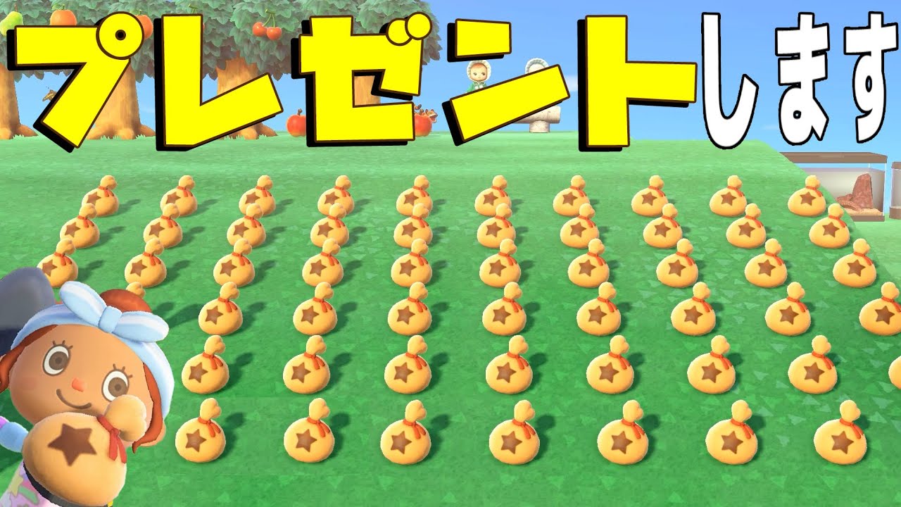 【カズ森】 500万オーバー差し上げることにします!あつまれどうぶつの森 PART136 【カズ森】 500万オーバー差し上げることにします!あつまれどうぶつの森 PART136