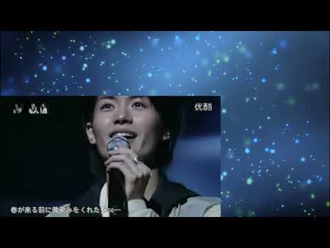 三浦春馬さん a 白い恋人達 フル Act Against Aids Haruma Miura Shiroi Koibito Tachi Yayafa