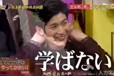 三浦春馬 Xしゃべくり007