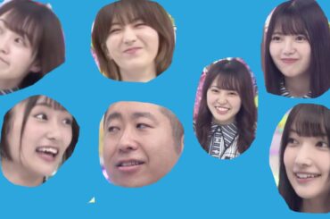 【欅坂46】最近のけやかけ個人的ツボシーン