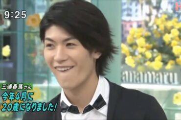 「三浦春馬さん」 はなまるマーケット   三浦春馬さんを追