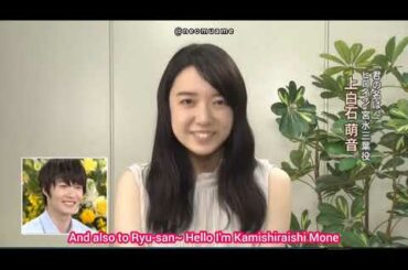 (eng) Ryunosuke Kamiki's interesting gift for Kamishiraishi Mone 笑笑