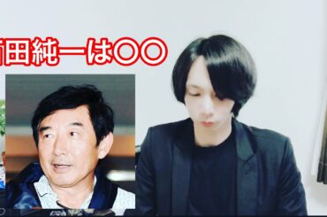 石田純一、ゴルフ&合コン&美女お持ち帰り大暴走について　【不倫は文化】【不倫】　#180