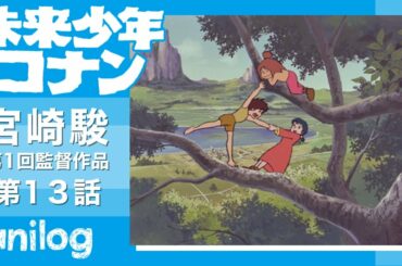 ハーバー ハイ