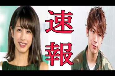 加藤綾子 EXILEナオト破局報道！本当？相性はどうだったのか検証してみる？