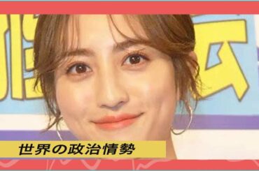 世界の政治情勢|堀田茜＆紫吹淳もオスカー退所か。藤田ニコルや森泉も事務所辞めるとの噂が…タレント流出止まらず危機的状況に?