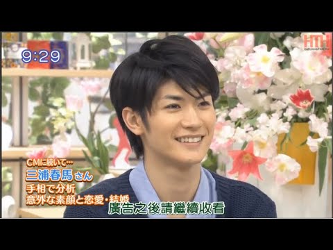 「三浦春馬さん」Hanamaru Market (花丸市場) 三浦春馬さんを追悼