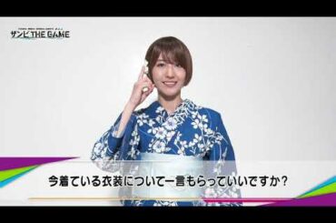 ザンビ THE GAME【限定トーク】欅坂46 土生瑞穂さん💚