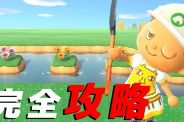 【カズ森】遂に湧き潰し完全攻略！あつまれどうぶつの森 PART137