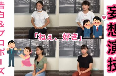 「妄想演技」Monster Cat's MISAKI NANAMI RIE COCONANASPROUT Production ダンスヴォーカル