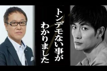 三浦春馬さん“裏事情などにはファンも後悔の嵐・・ Kei3TV Live #08025