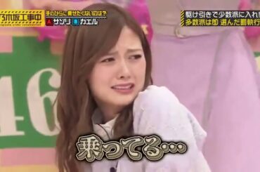 乃木坂46 【白石工事中】 乃木坂工事中 Episodes 179 Full Show 乃木坂46