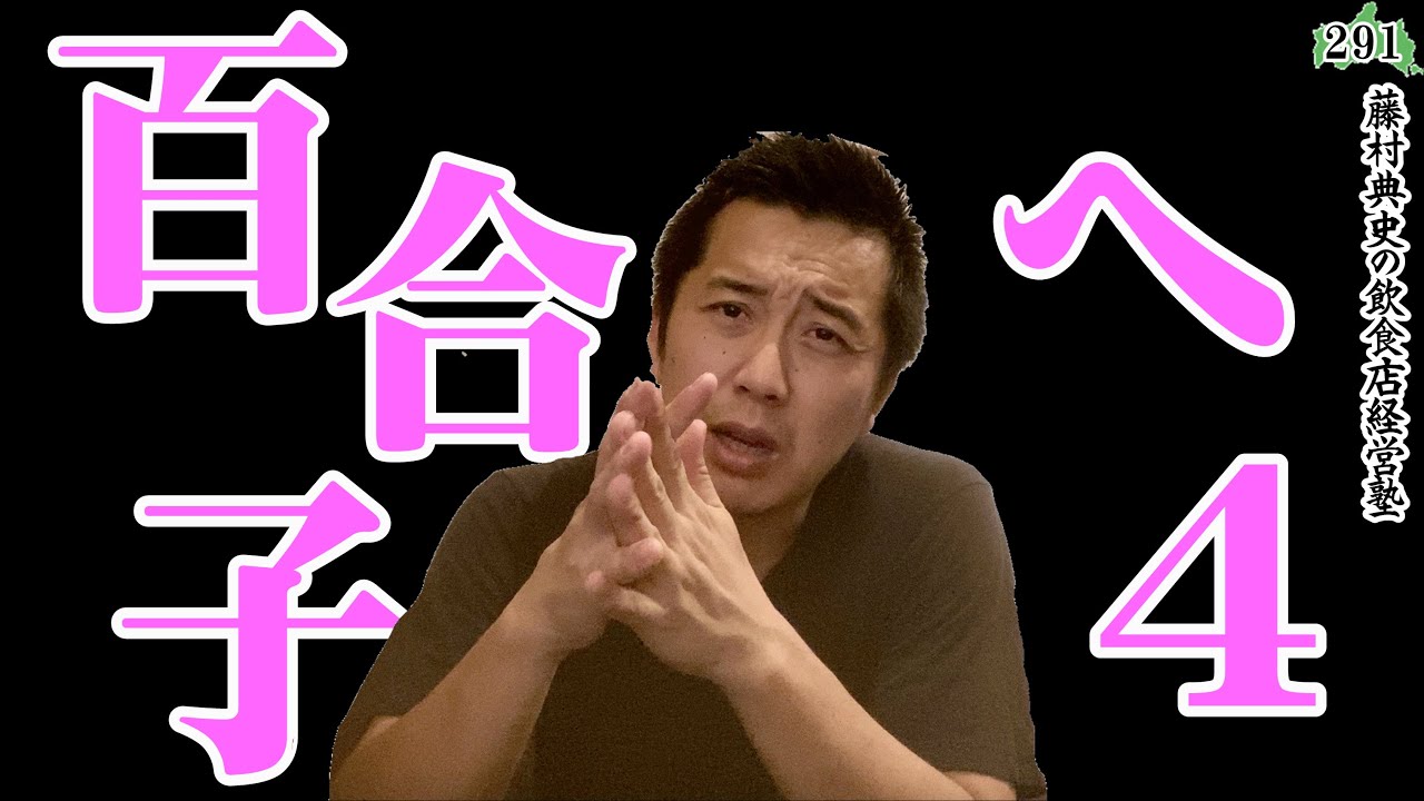 東京都知事の小池百合子さんを救いたい4【違う!味をしめたわけじゃない!こんなの予定になかった!】 東京都知事の小池百合子さんを救いたい4【違う!味をしめたわけじゃない!こんなの予定になかった!】