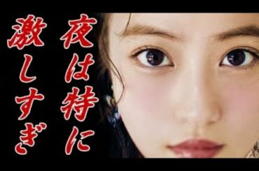 今田美桜の怪しさ満載の恋愛事情に一同驚愕！暴露されたストイック女としての生態系とは！？