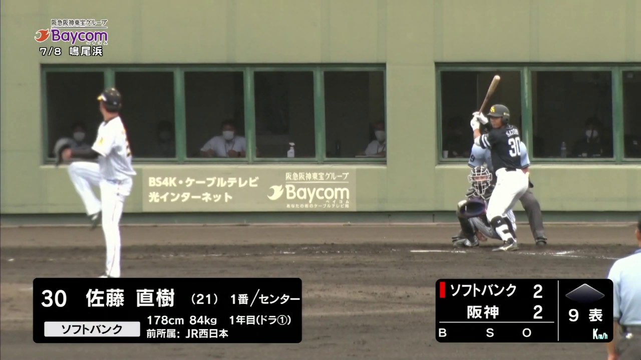 阪神　高橋遥人　１軍復帰への７月８日全投球！