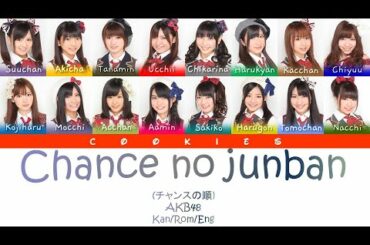 AKB48 - Chance no Junban (チャンスの順番) (Kan/Rom/Eng Color Coded Lyrics)