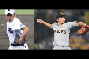 読売ジャイアンツ 増田大輝 プロ初登板 全投球