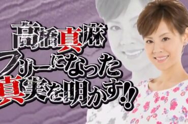 SMAP×SMAP 2013年6月17日 130617 ウィル・スミス親子とテニスで対決！　ビストロSMAPに高橋真麻、石本沙織、加藤綾子が来店！ NEW