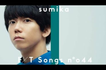 D90 -  sumika、劇場アニメ「君の膵臓をたべたい」OP曲「ファンファーレ」ピアノアレンジで披露