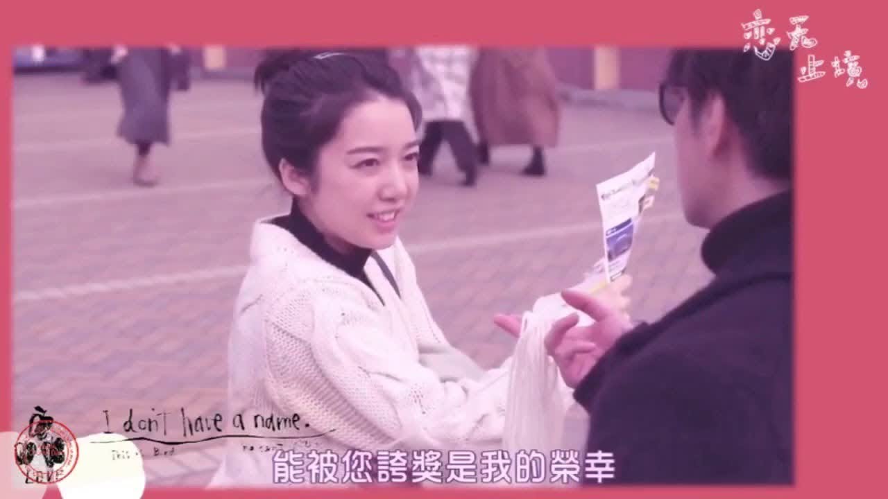 【佐藤健X上白石萌音】[佐藤健×白石孟]悪魔と小さな戦士が出会うとき、それは鼓動の証拠です Cut