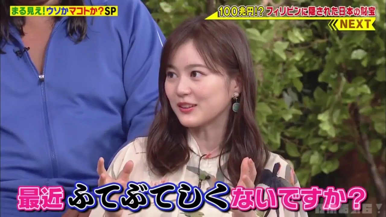 生田絵梨花 乃木坂46 Lie or True