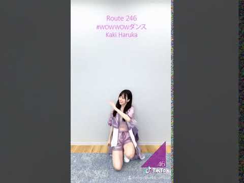 Route246 乃木坂46 賀喜遥香
