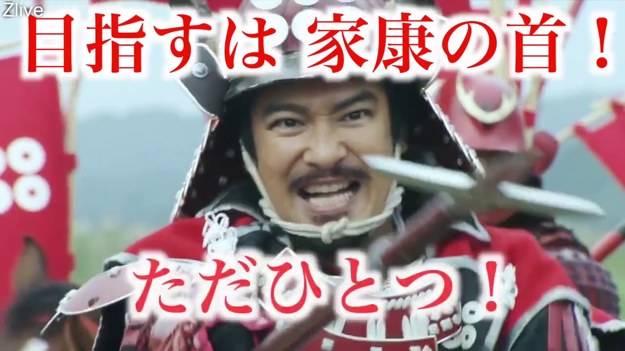 [MAD] 大河ドラマ 真田丸『真赤な誓い』