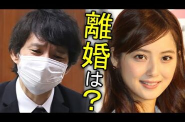 【不倫】アンジャッシュ渡部建さんと佐々木希さんの離婚は？