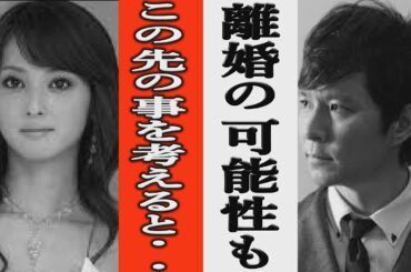 アンジャッシュ渡部健と佐々木希の離婚もありうる理由に一同驚愕！