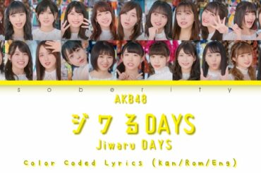 AKB48 - Jiwaru DAYS「ジワるDAYS」 Color Coded Lyrics (Kan/Rom/Eng)