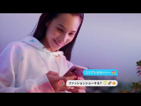 Tinder（ティンダー）水原希子CM動画「私を思いがけないほうへ(コスプレイヤー)」篇（15秒）