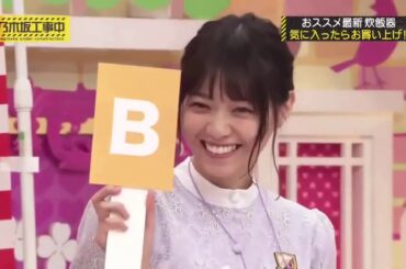 乃木坂46 乃木坂工事中 2020 Episode 157 + 158 Full Show 乃木坂46 「20/08/08」