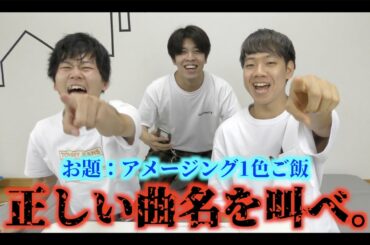 【乃木坂46】逆曲名当て対決が楽しすぎた！wみんなもチャレンジ！